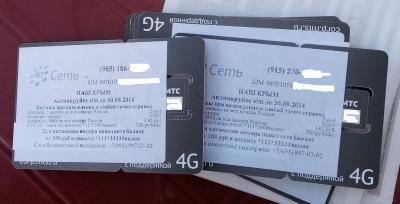 Прикрепленное изображение: mtset.jpg